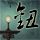 办理高仿希尔伯特学院文凭学位【degxx.com】