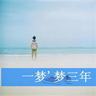 青岛一小区门头字体怪异 居委会回应